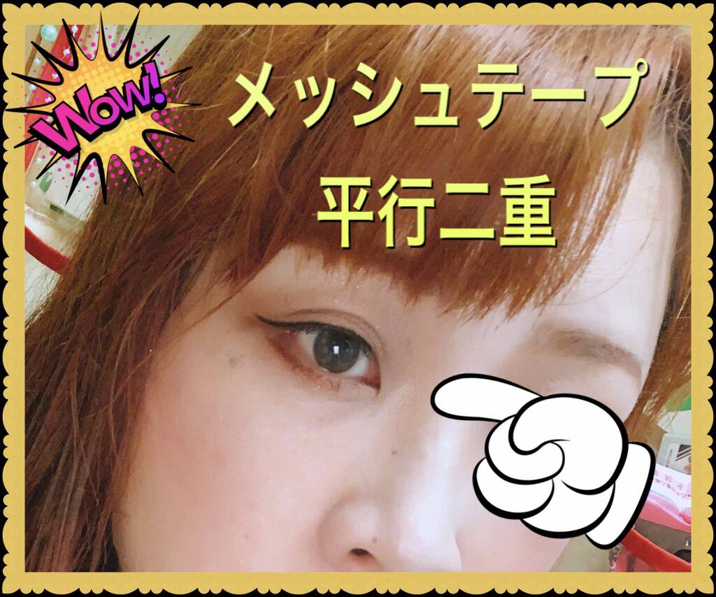 トランスペアレントフィニッシュパウダー/キャンメイク/プレストパウダーを使ったクチコミ(1枚目)