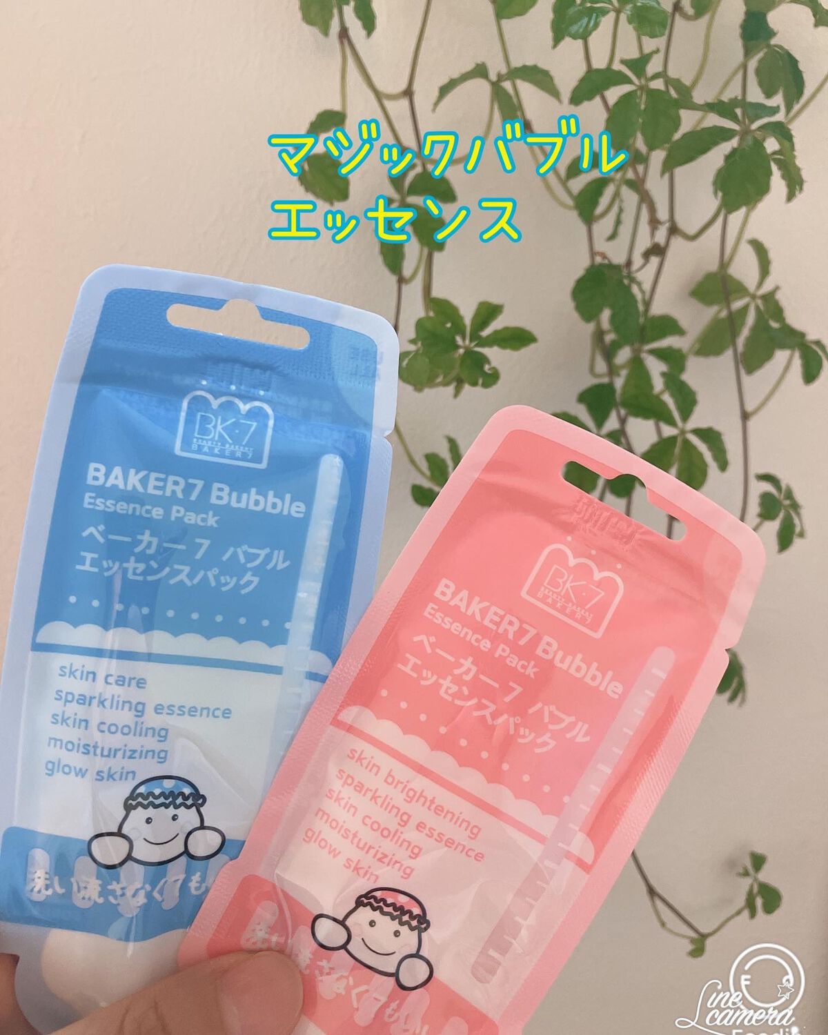 マジックバブルエッセンスパックMINI/BAKER7/シートマスク・パックを使ったクチコミ（1枚目）
