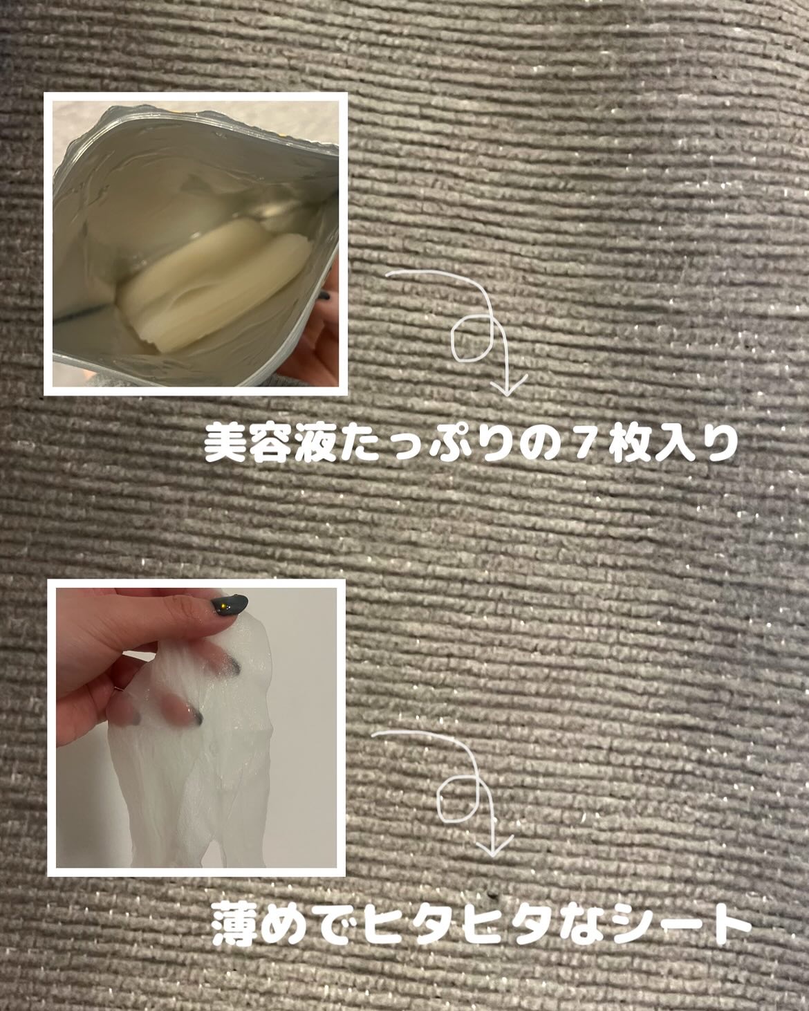 を使ったクチコミ（2枚目）