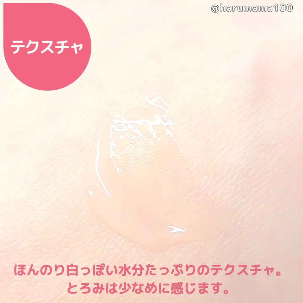 Birch Drop Vegan Ampoule/suiskin/美容液を使ったクチコミ(4枚目)