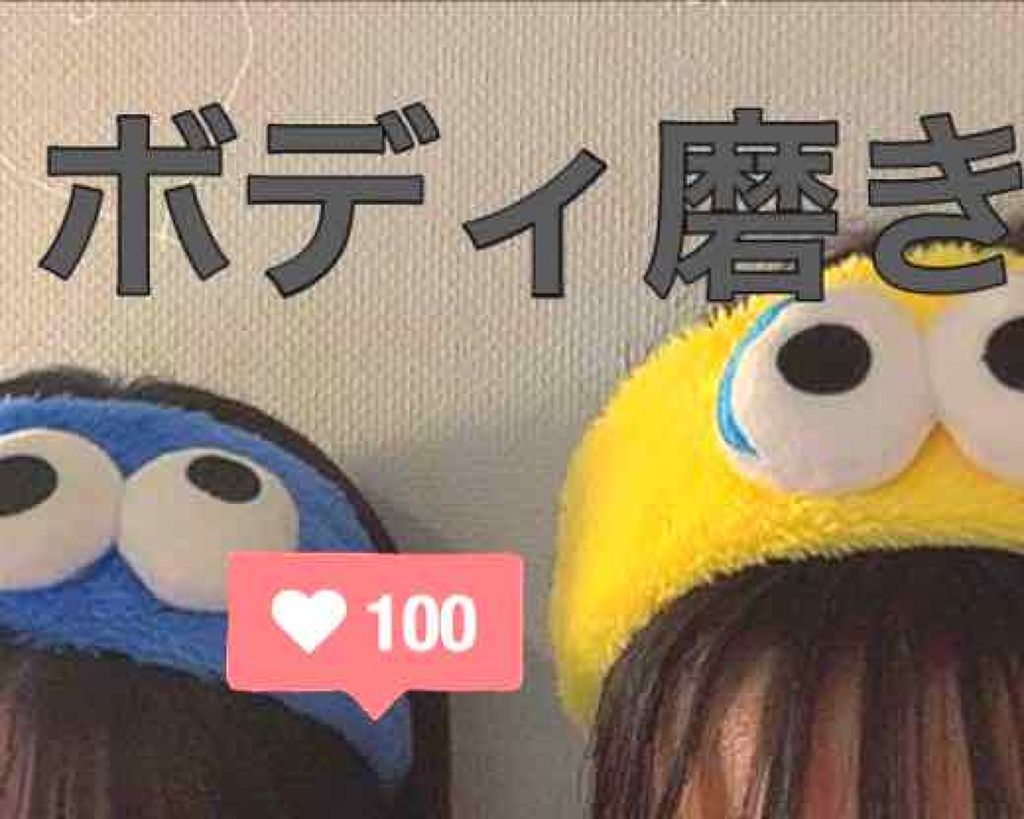  リフレッシュプラス ホワイトニング ボディミルク/ニベア/ボディミルクを使ったクチコミ（1枚目）