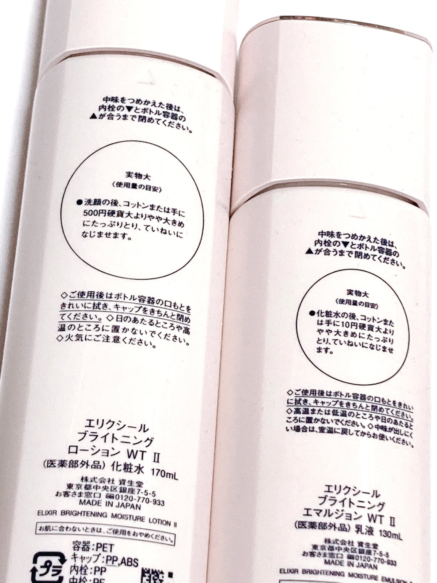 エファクラ ピールケア セラム/ラ ロッシュ ポゼ/美容液を使ったクチコミ(2枚目)