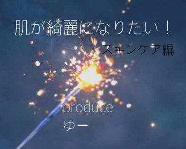 暑さが嘘のように落ち着きましたね😌
むしろ寒い気がする…🤔
今回はラストのスキンケア編です！
ｰｰｰｰｰｰｰｰｰｰｰｰｰｰｰｰｰｰｰｰｰｰｰｰｰｰｰｰｰｰｰｰｰｰｰｰｰｰｰｰｰｰｰｰｰｰｰｰ
     