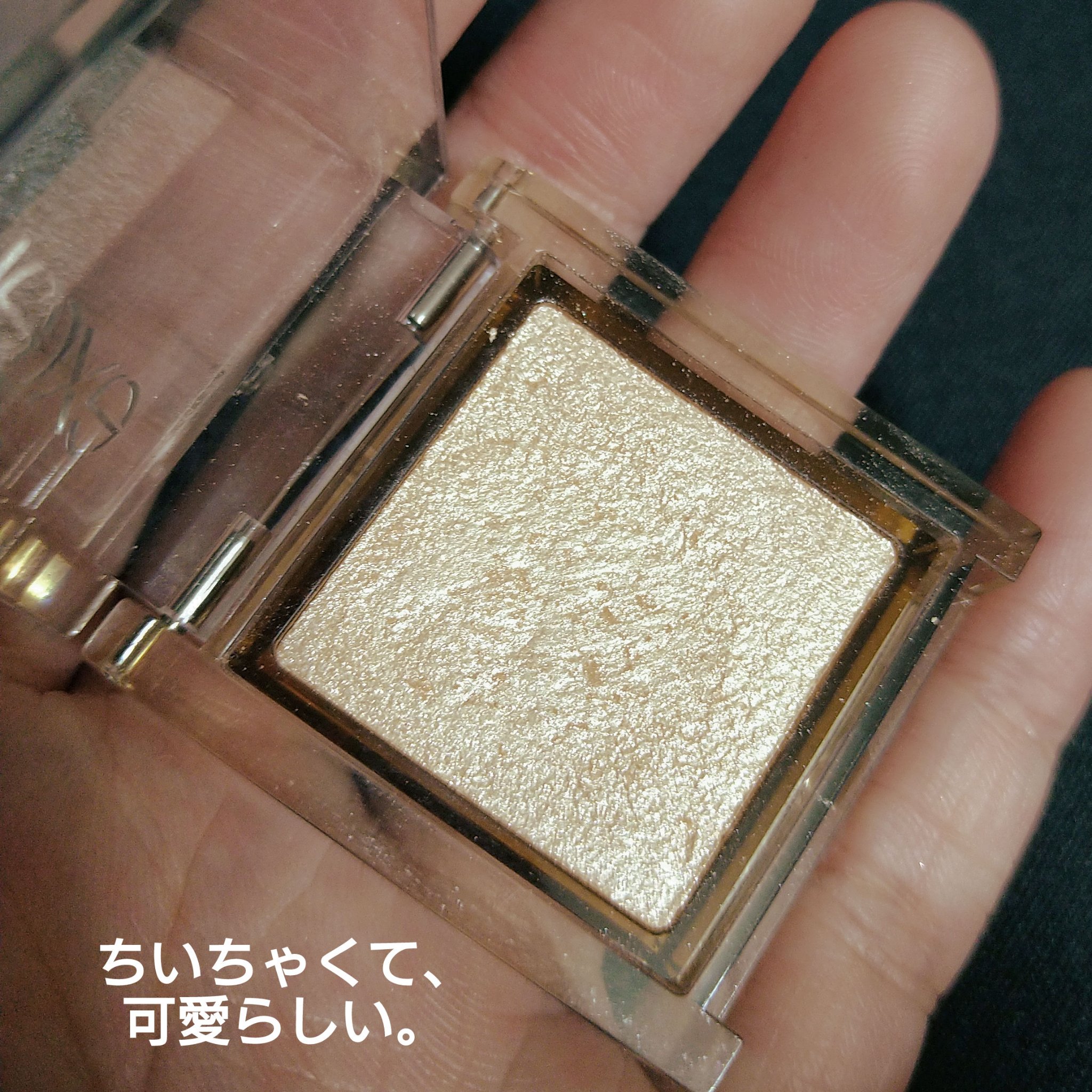 アイプランナー/excel/単色アイシャドウを使ったクチコミ（1枚目）