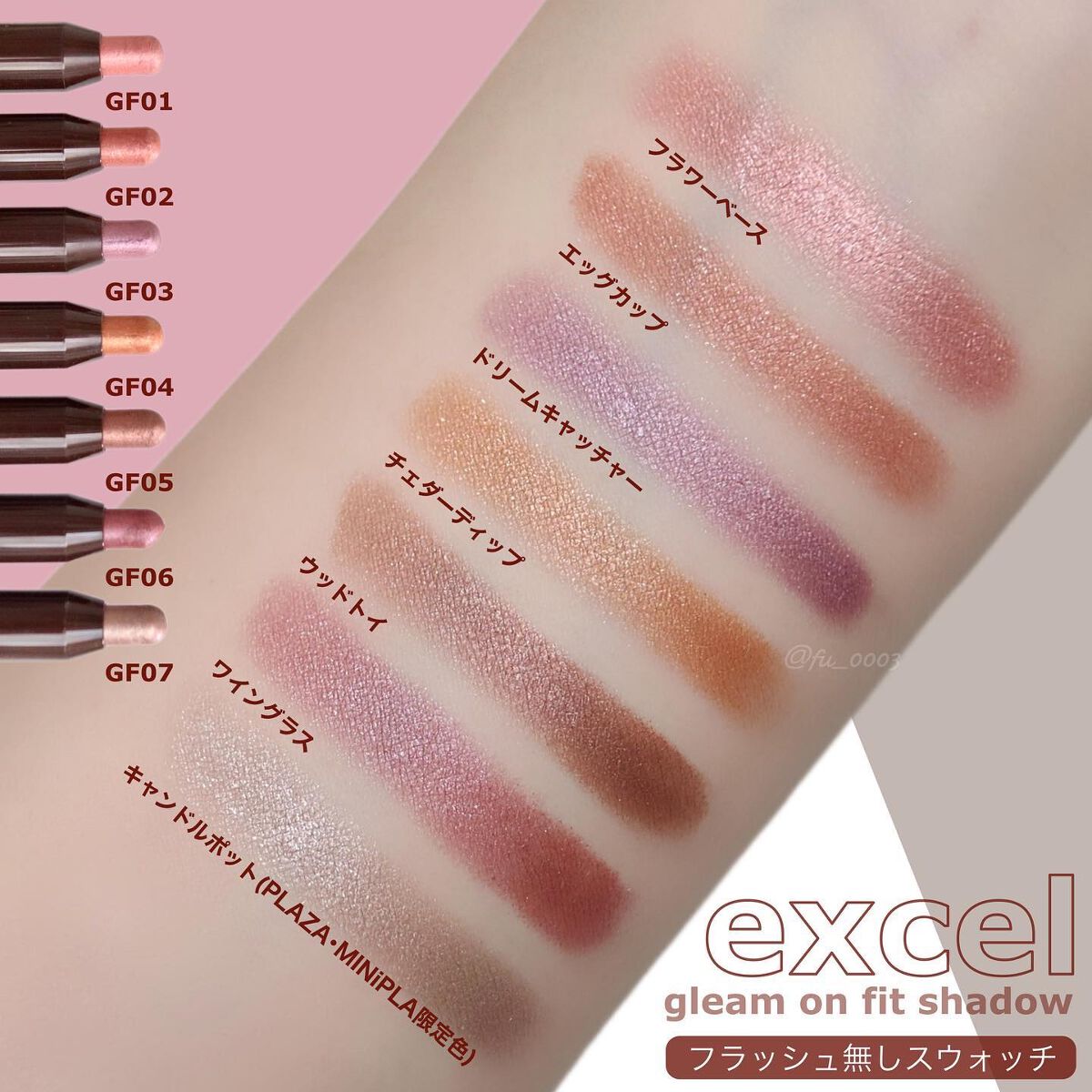 グリームオンフィットシャドウ/excel/スティックアイシャドウを使ったクチコミ(4枚目)