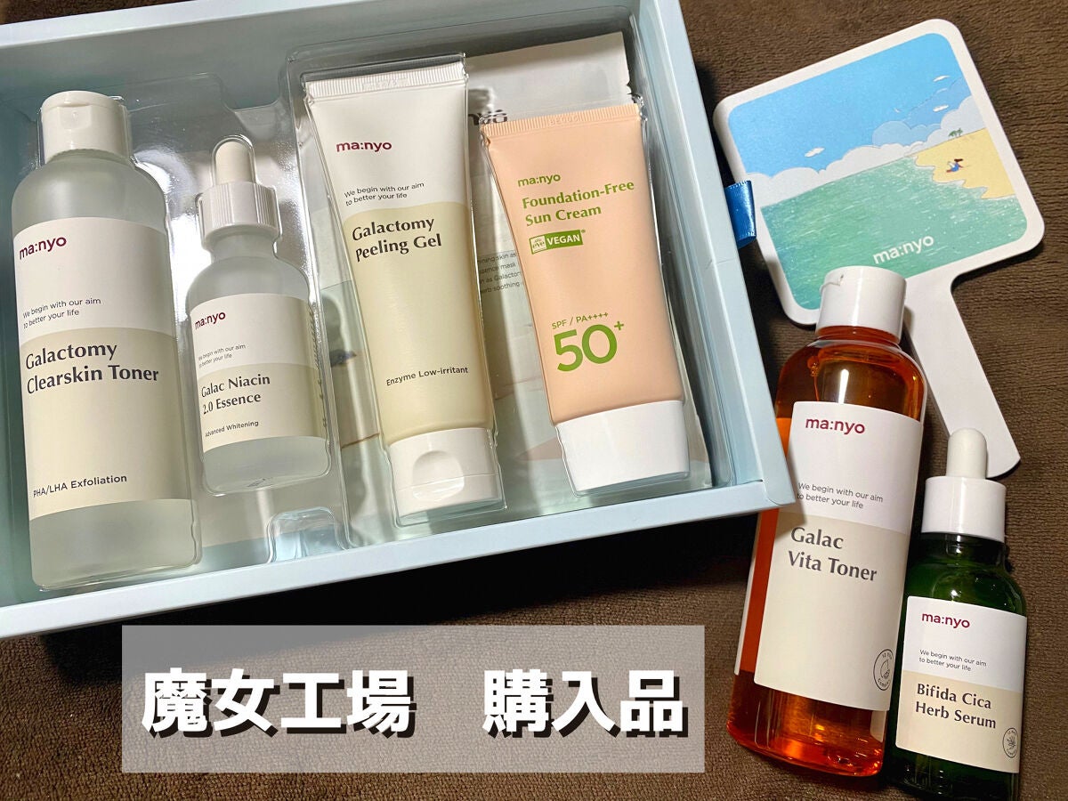 ガラクナイアシン2.0エッセンス/manyo/美容液を使ったクチコミ(1枚目)