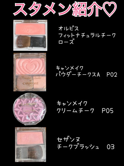 クリームチーク(パールタイプ)/キャンメイク/ジェル・クリームチークを使ったクチコミ(2枚目)