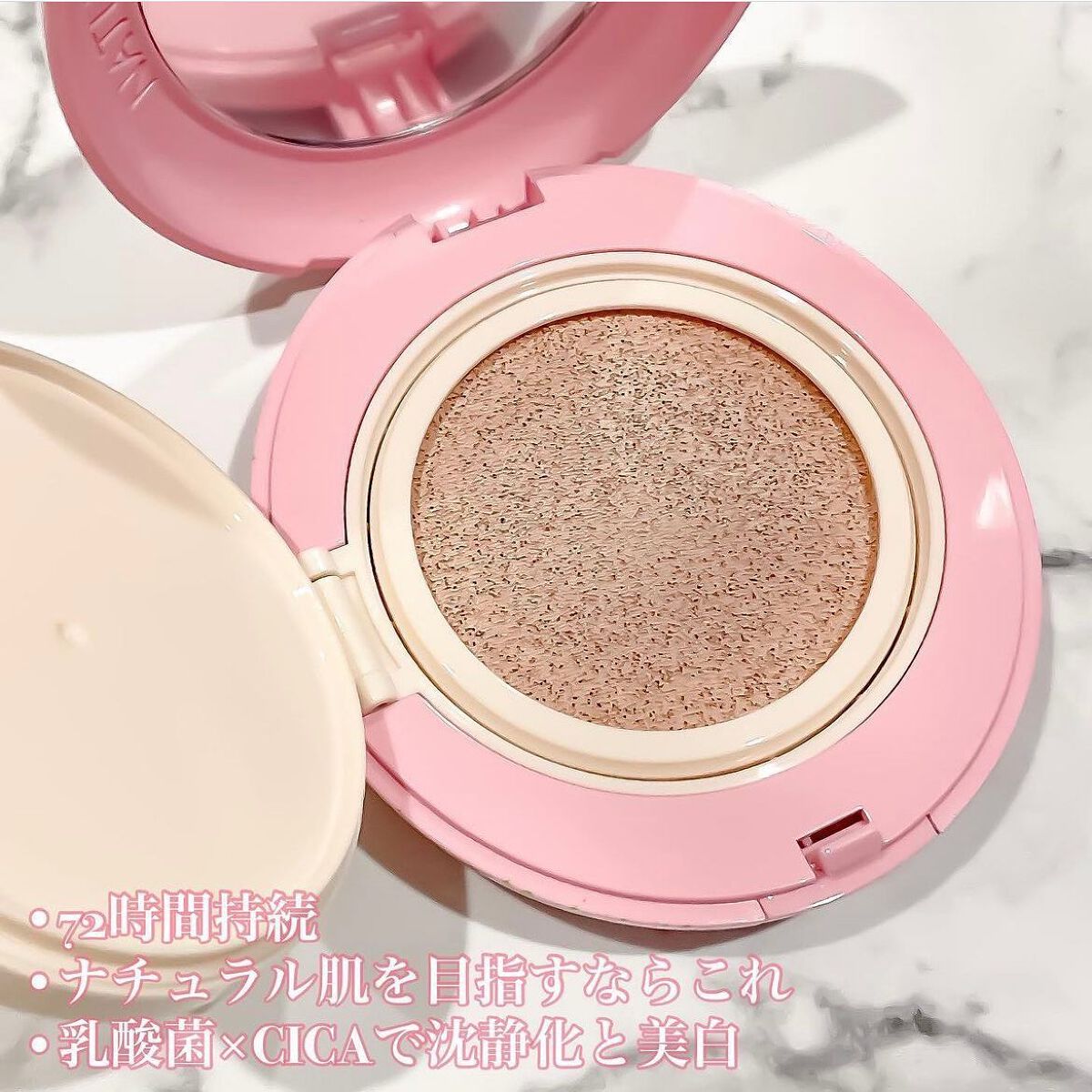 PROBIOエッセンスクッション/ネイチャーリパブリック/クッションファンデーションを使ったクチコミ(4枚目)