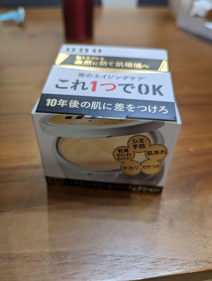 ウーノ バイタルクリームパーフェクション fA(医薬部外品)/UNO/オールインワン化粧品を使ったクチコミ(1枚目)