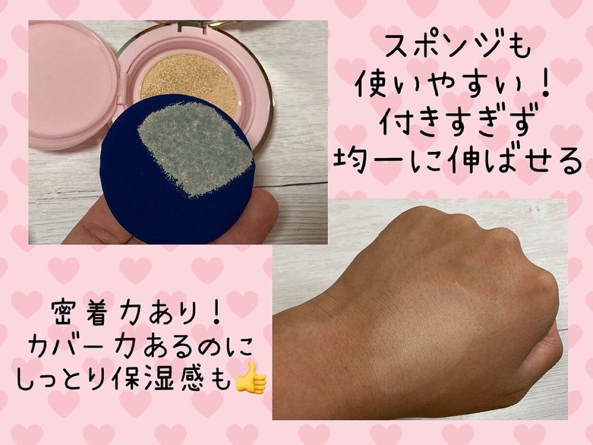 ピンクティーツリーカバークッション/APLIN/クッションファンデーションを使ったクチコミ（2枚目）
