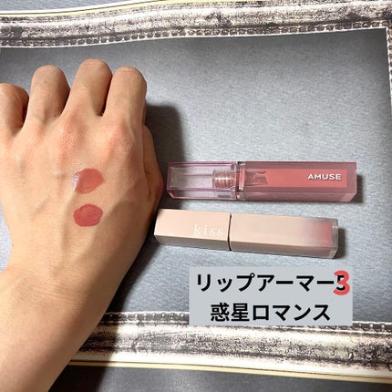 デューティント/AMUSE/リップティントを使ったクチコミ(5枚目)
