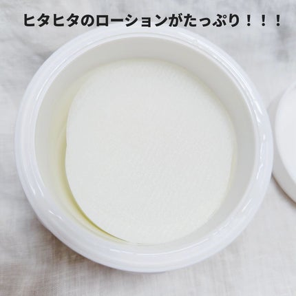 Pブースターパッド/CNP Laboratory/トナーパッドを使ったクチコミ(3枚目)