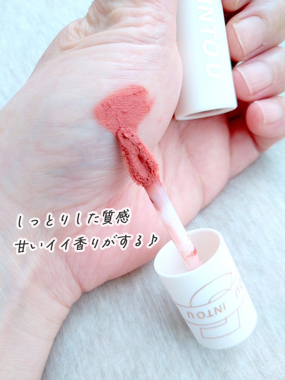 スーパーマットリップ&チークマッド/INTO U/口紅を使ったクチコミ(2枚目)