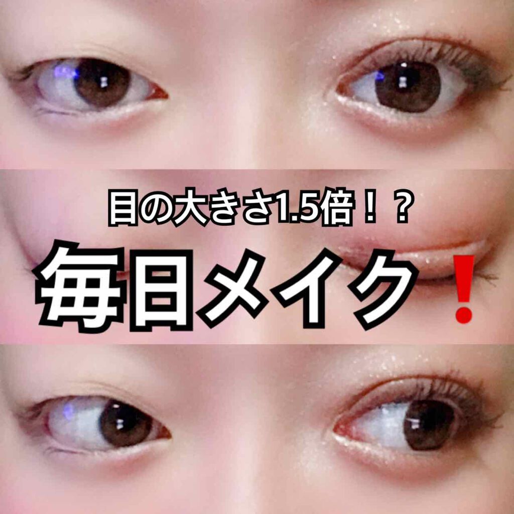 ティアー アイライナー/ETUDE/リキッドアイライナーを使ったクチコミ(1枚目)