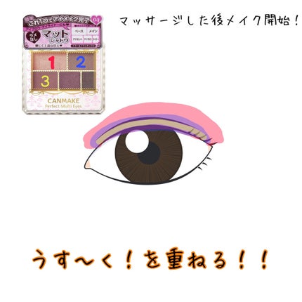 カラースティックコンシーラー/キャンメイク/スティックコンシーラーを使ったクチコミ(2枚目)