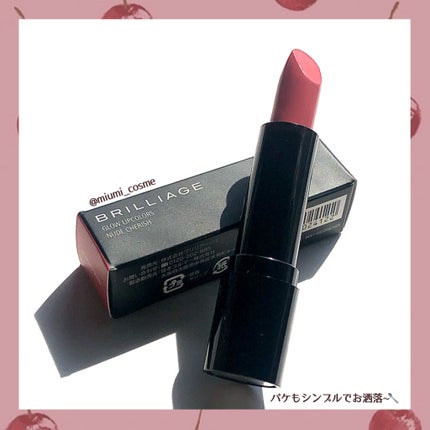 グロウリップカラーズ/ブリリアージュ/口紅を使ったクチコミ(3枚目)