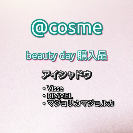 ロイヤルヴィンテージ アイズ 013/リンメル ロンドン/アイシャドウパレットを使ったクチコミ(1枚目)