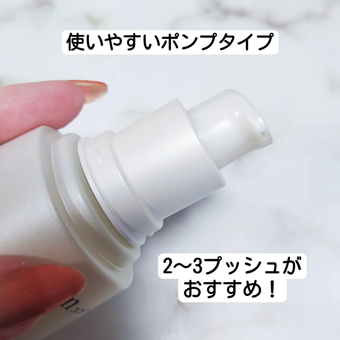 マイクロアクティブ リペアセラム/su:m37°/美容液を使ったクチコミ（3枚目）