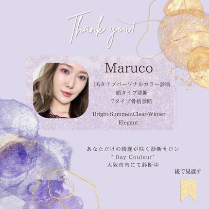 Eyelighter Glowy 1Month/OLENS/カラーコンタクトレンズを使ったクチコミ(8枚目)