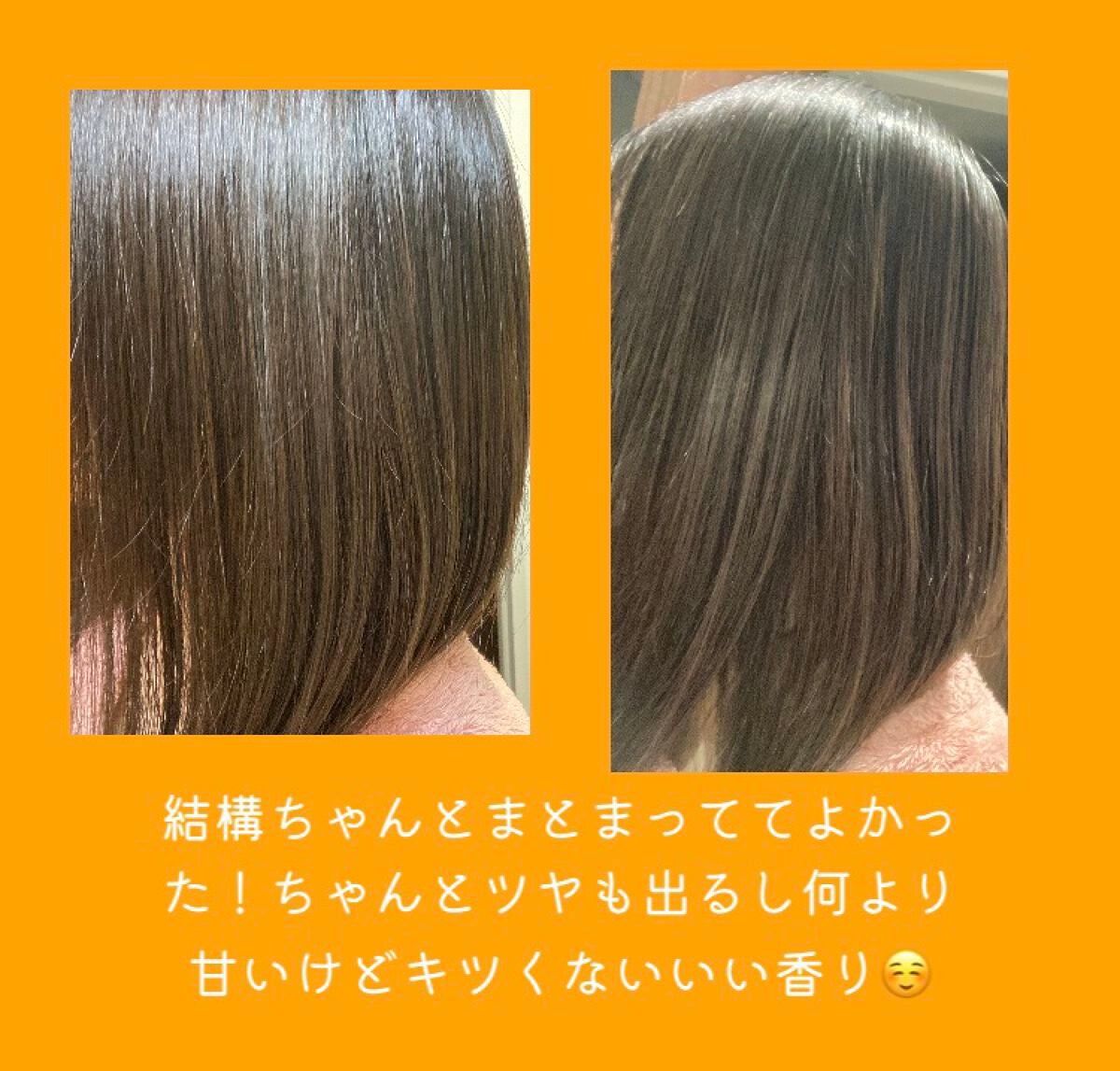 プレミアム リペアオイル (モイスト)/ディアボーテ/ヘアオイルを使ったクチコミ(2枚目)