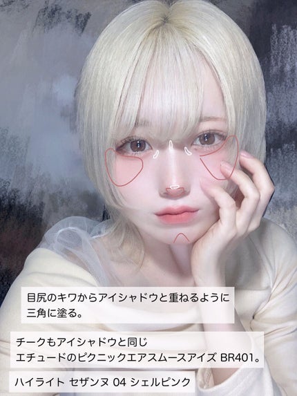 ピクニック エアームースアイズ/ETUDE/ジェル・クリームアイシャドウを使ったクチコミ(3枚目)