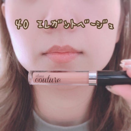 リッププランパー/otona couture/リッププランパーを使ったクチコミ(4枚目)