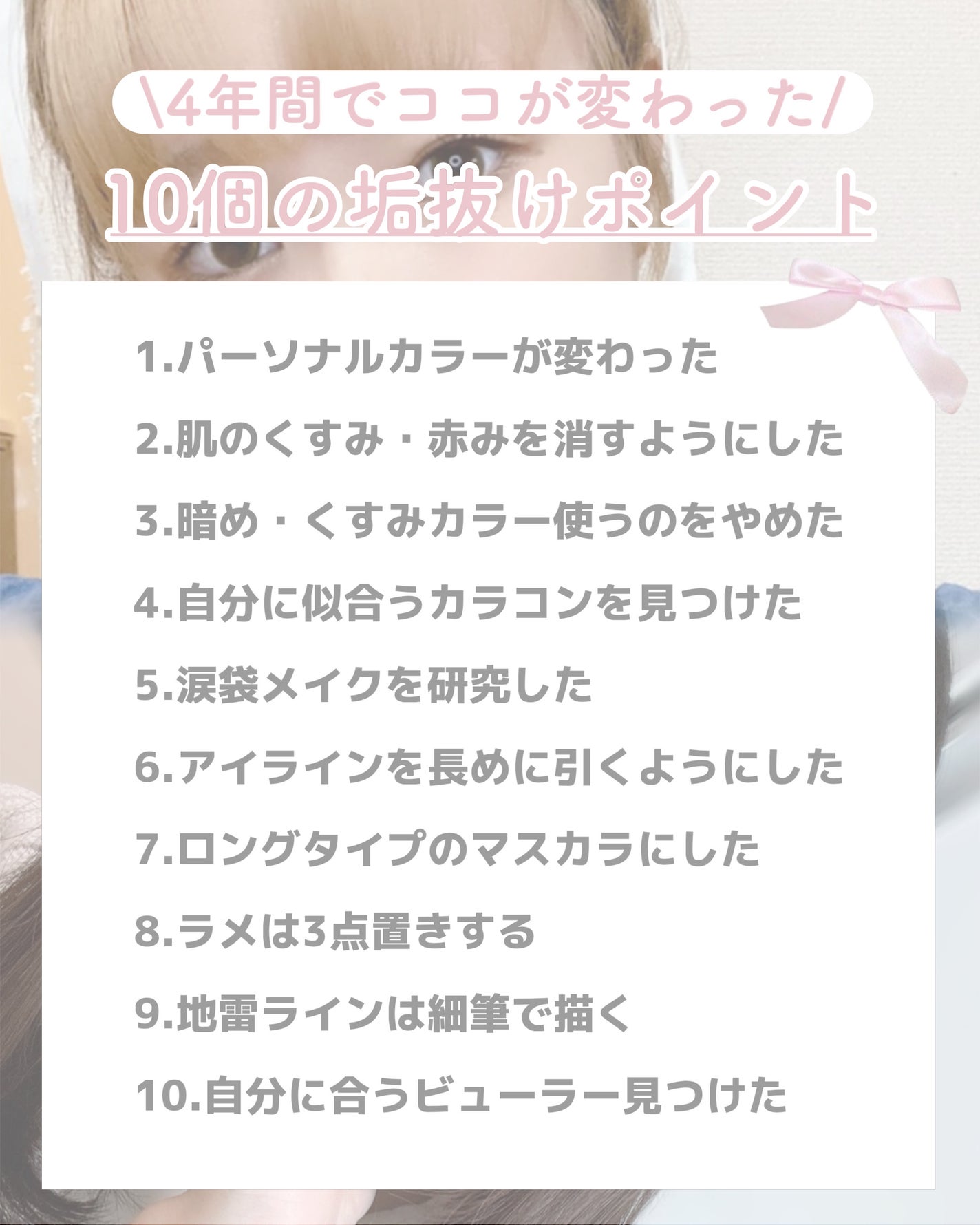 マーメイドスキンジェルUV/キャンメイク/日焼け止めジェルを使ったクチコミ(2枚目)