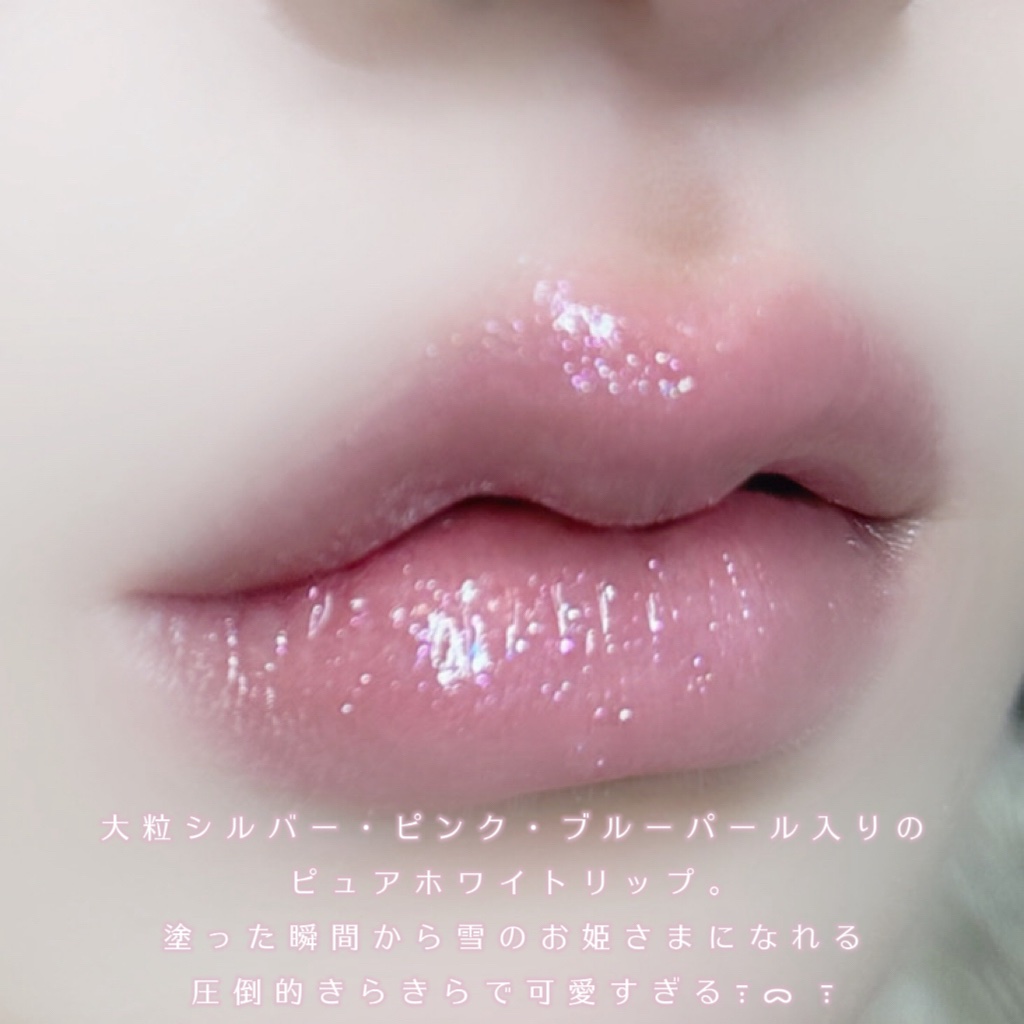 ジルスチュアート クリスタルブルーム スノー  オードパルファン & リップブーケ セラム/JILL STUART/その他キットセットを使ったクチコミ（3枚目）