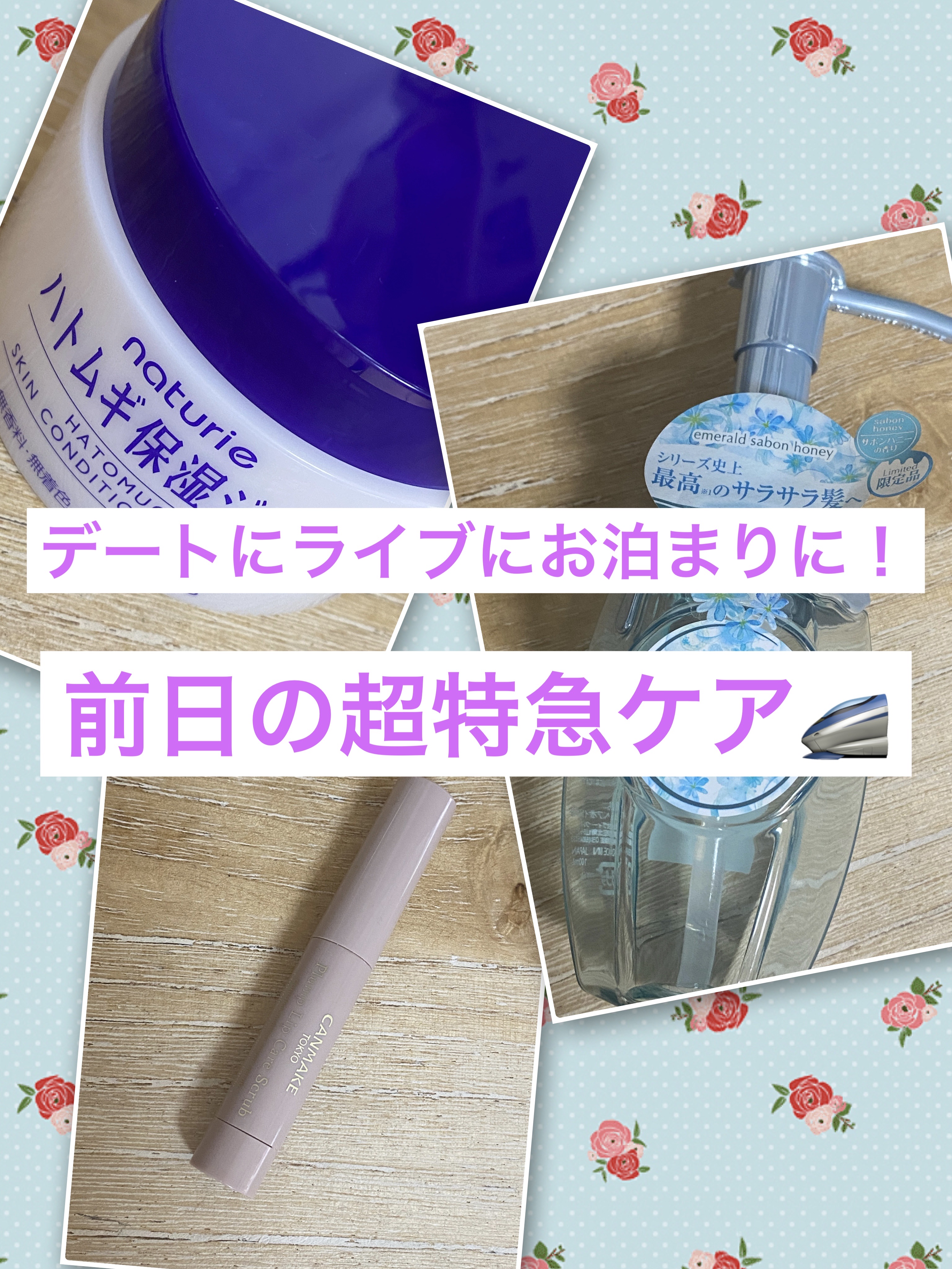 ハトムギ保湿ジェル(ナチュリエ スキンコンディショニングジェル)/ナチュリエ/美容液を使ったクチコミ（1枚目）