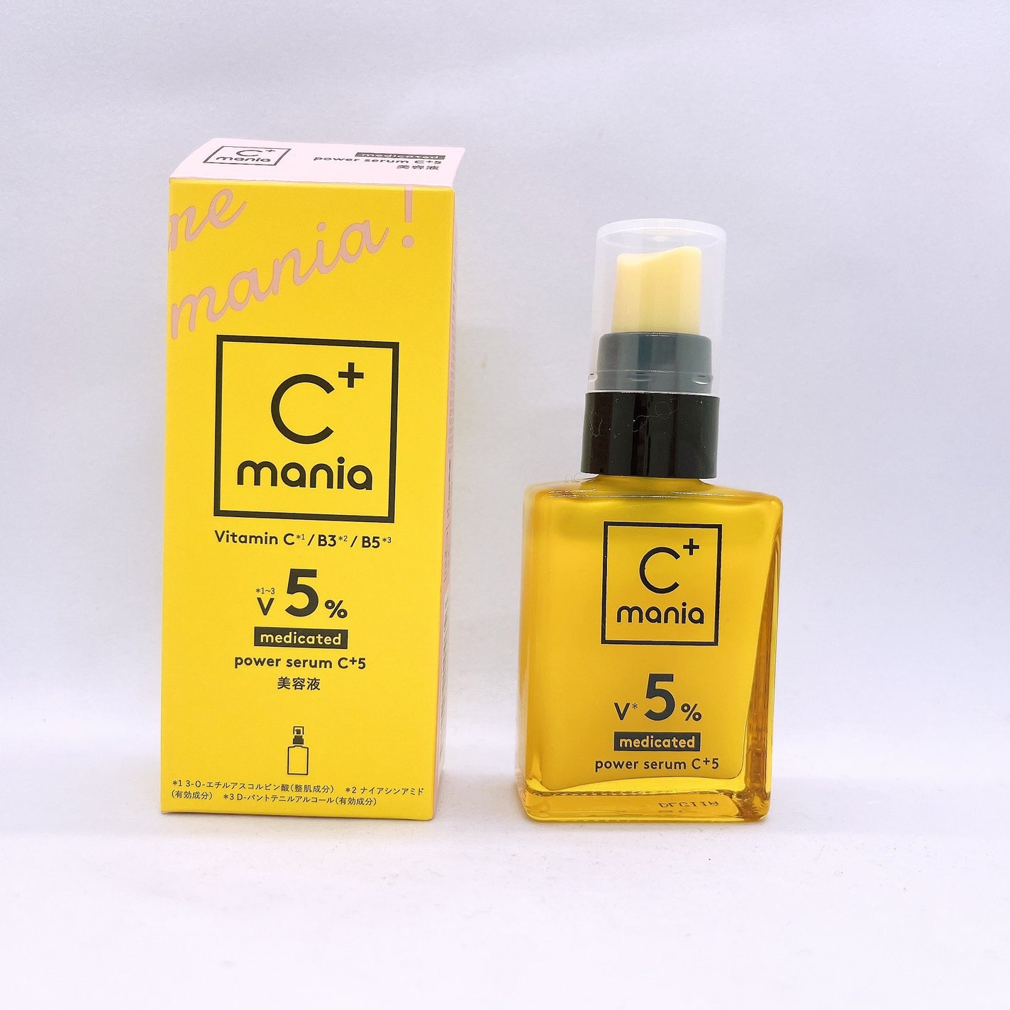 薬用パワーセラムC+5/C+mania/美容液を使ったクチコミ(1枚目)