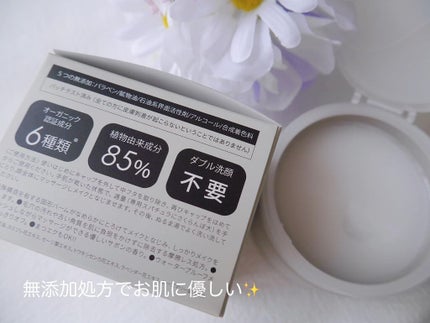 ひだまり@毎日投稿✨ on LIPS 「楽天1位獲得!アットコスメ1位獲得大人気ブランドシャンプーやト..」(6枚目)