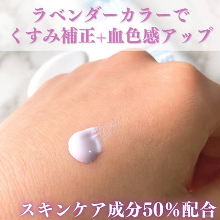 ブライトニングUV ジェル/アネッサ/化粧下地を使ったクチコミ(3枚目)