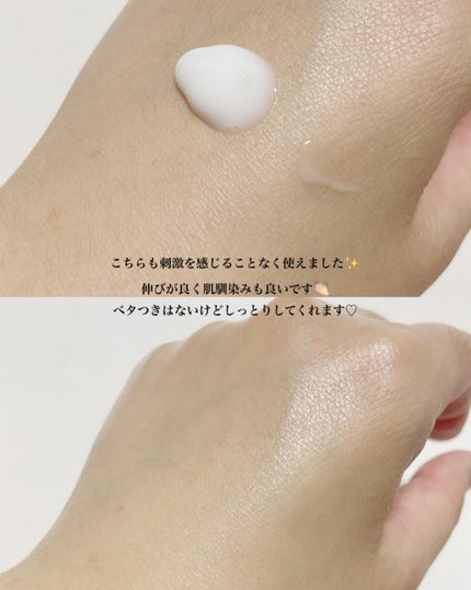 ミノン アミノモイスト 薬用アクネケア ローション/ミノン/化粧水を使ったクチコミ(5枚目)