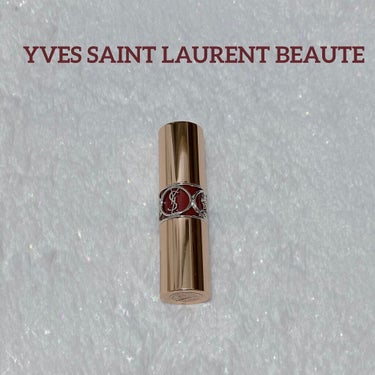 ルージュ ヴォリュプテ シャイン/YVES SAINT LAURENT BEAUTE/口紅を使ったクチコミ（1枚目）