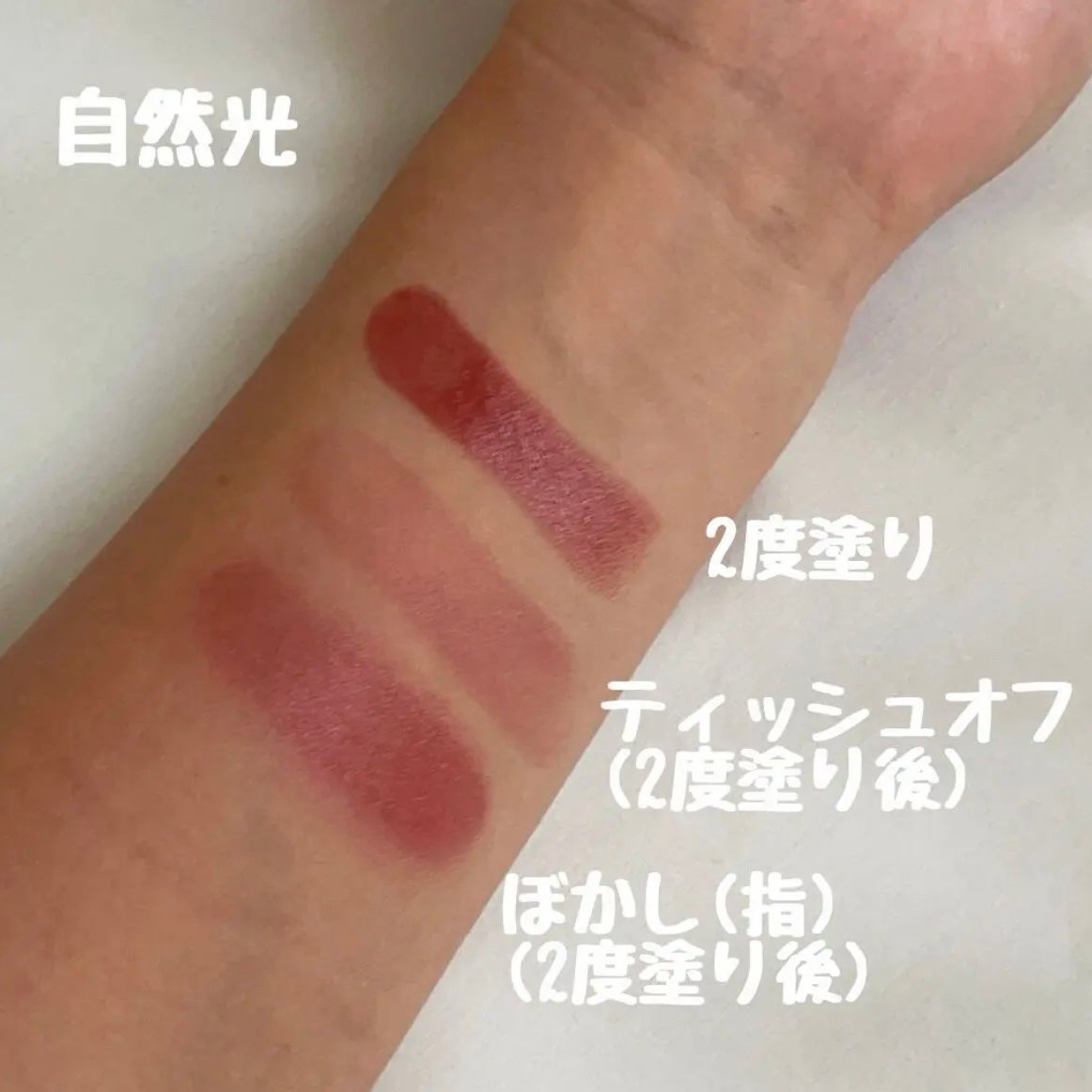 ルージュ ヴォリュプテ シャイン/YVES SAINT LAURENT BEAUTE/口紅を使ったクチコミ(2枚目)