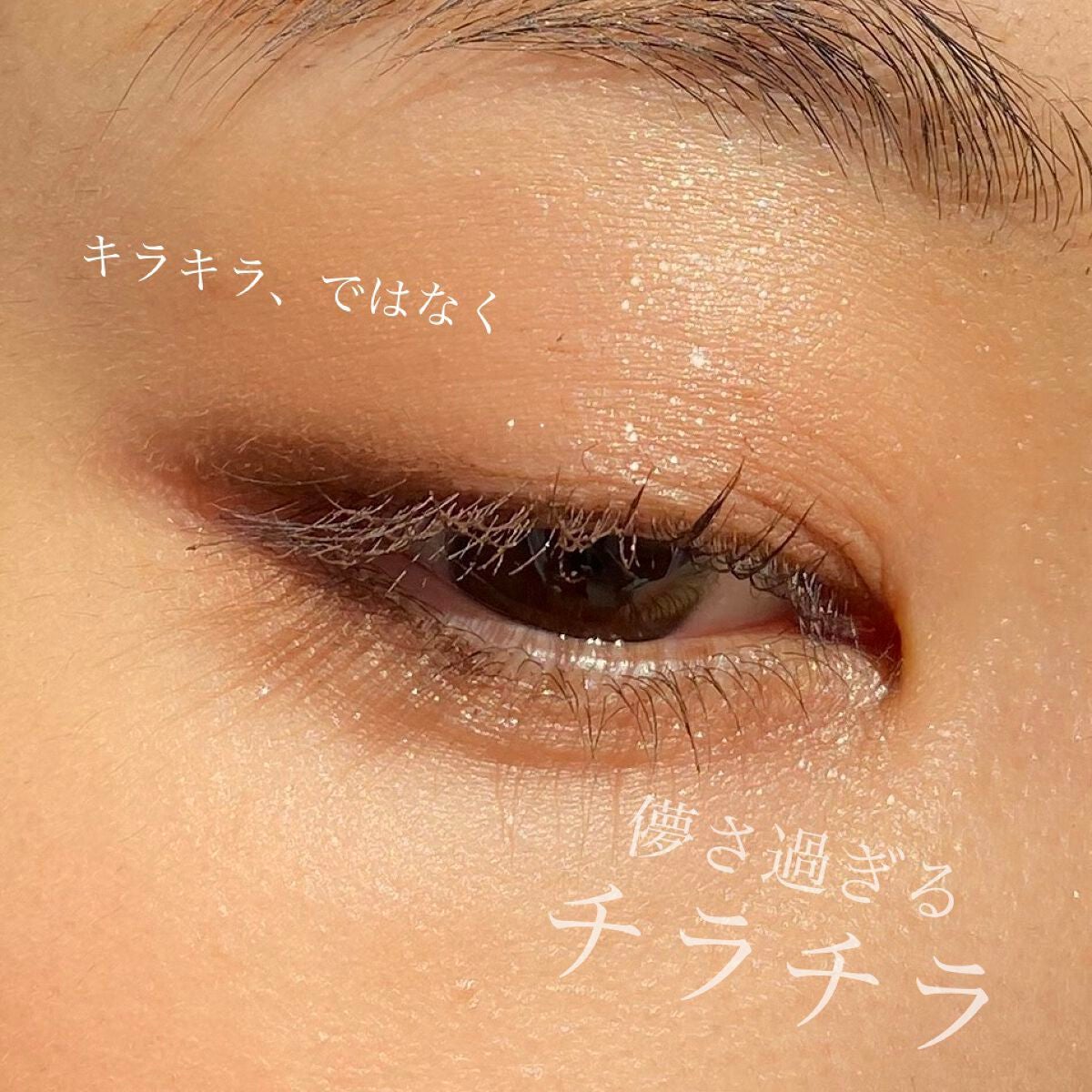 アイカラーレーション/LUNASOL/アイシャドウパレットを使ったクチコミ(3枚目)