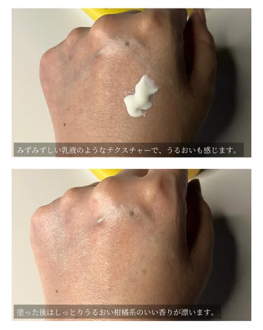 メラノCC ディープデイケアUV乳液/メラノCC/化粧下地を使ったクチコミ（4枚目）