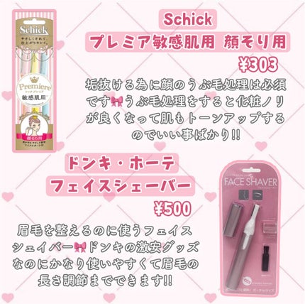 フルリフアリ くるんっと前髪カーラー/STYLE+NOBLE/ヘアケアグッズを使ったクチコミ(3枚目)