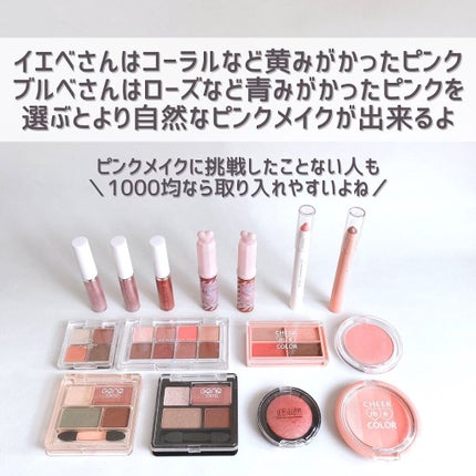 ããð100åïŸïŸïŸïœ±ã®å
çŸå®¹ïŸïŸïœ°ïŸ
ð°ð on LIPS ãã100åã³ã¹ã¡deãã³ã¯ã¡ã€ã¯ðžðŒ10éžðãâ¡â¡ããã°ãã¯ð..ãïŒ9æç®ïŒ