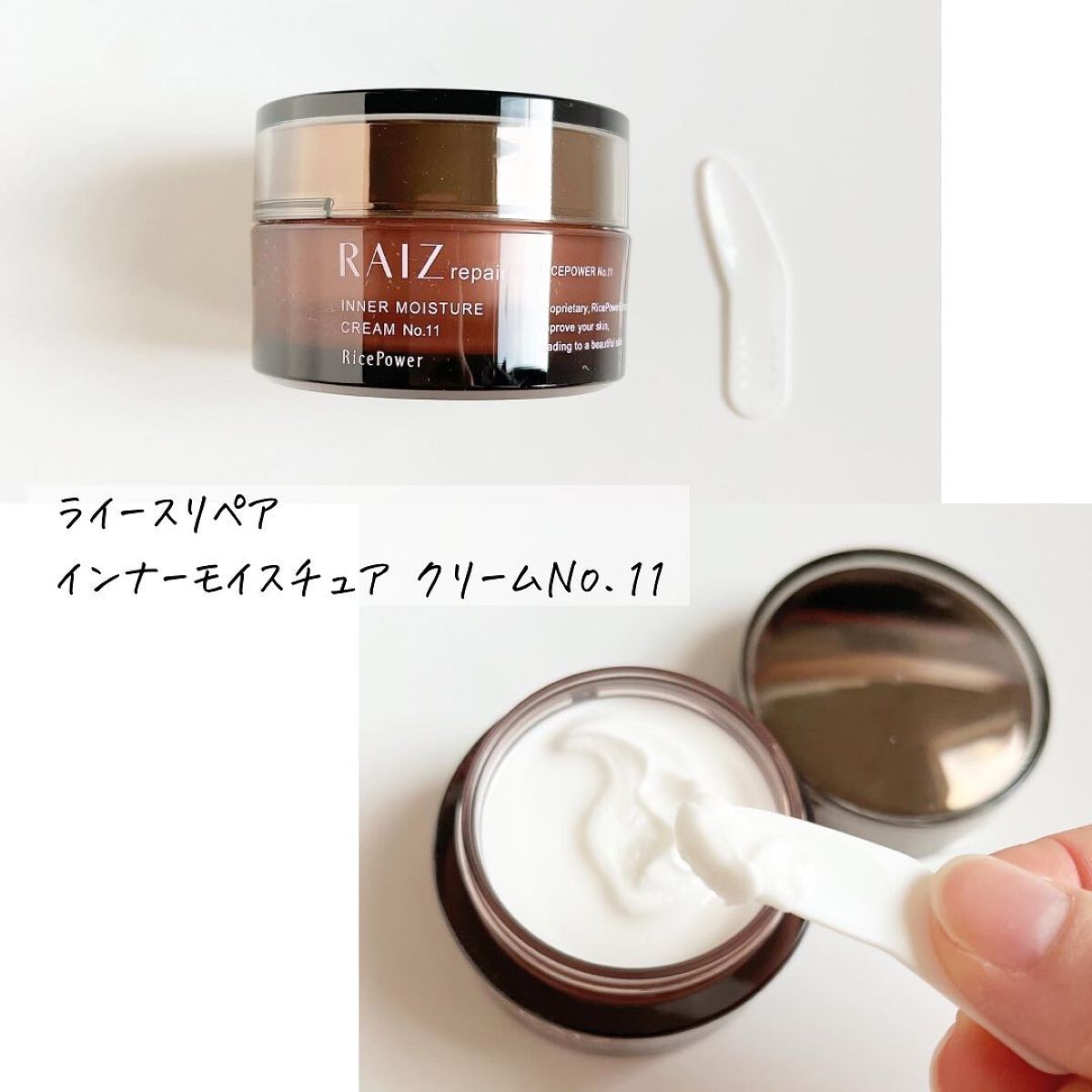 インナーモイスチュアローション No.11/RAIZ repair/化粧水を使ったクチコミ(4枚目)