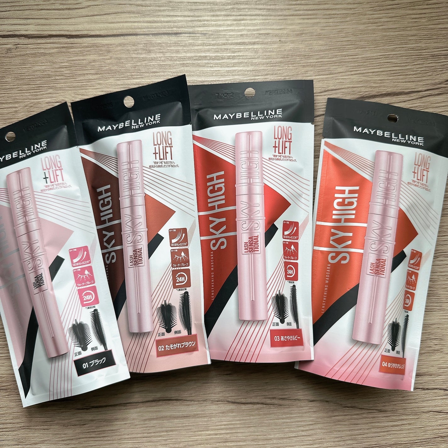 スカイハイ/MAYBELLINE NEW YORK/マスカラを使ったクチコミ(1枚目)