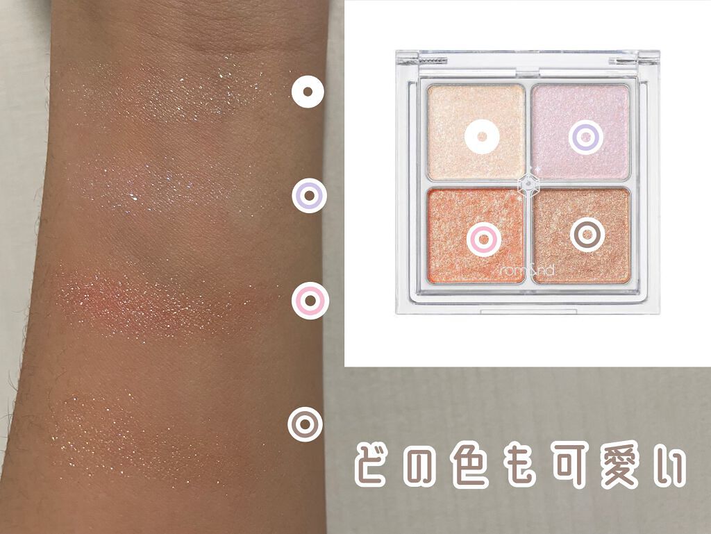 ベターザンアイズ/rom&nd/アイシャドウパレットを使ったクチコミ(3枚目)