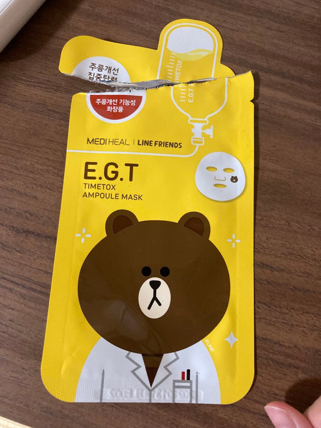 ラインフレンズE.G.TタイムトックスアンプルマスクJEX/MEDIHEAL/シートマスク・パックを使ったクチコミ(1枚目)