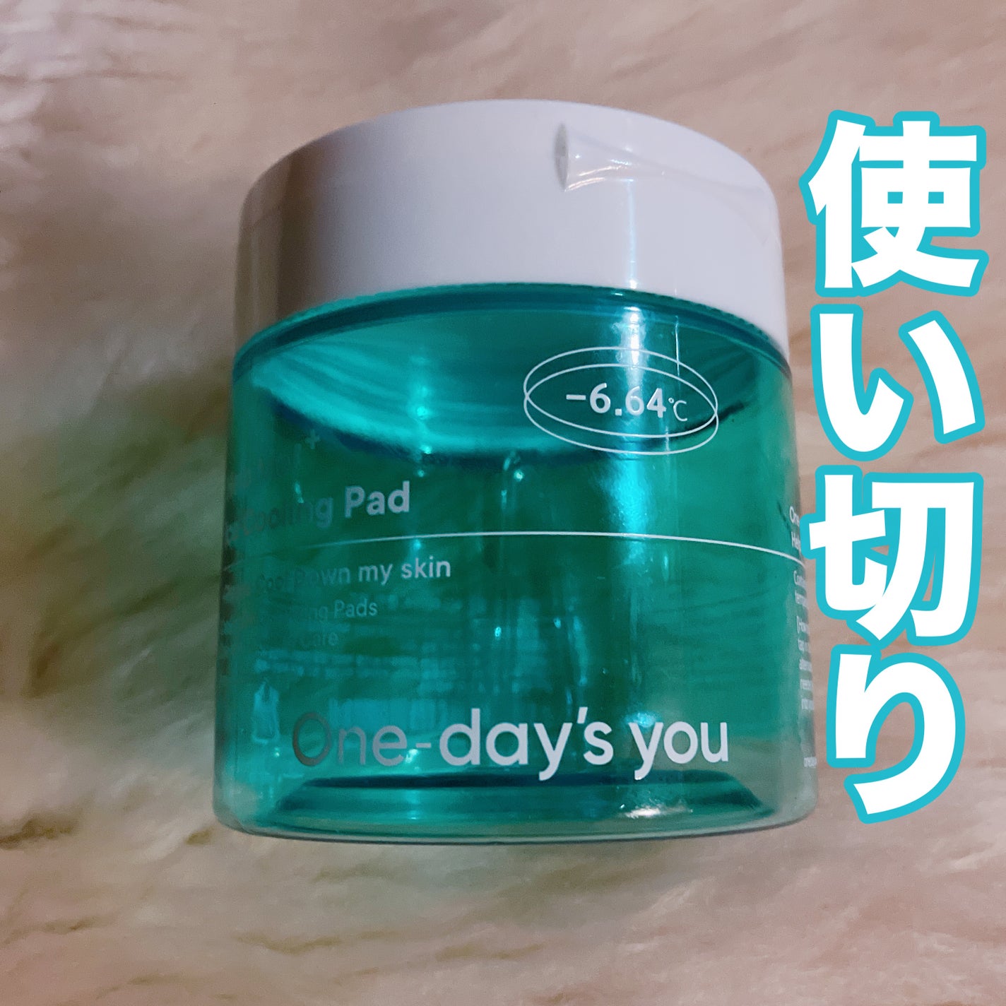 ヘルプミー! アイスクーリングパッド/One-day's you/トナーパッドを使ったクチコミ(1枚目)