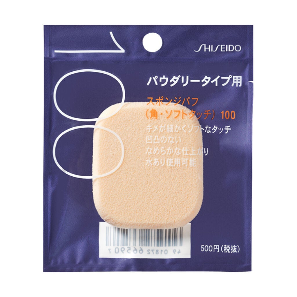 スポンジパフ(角・ソフトタッチ)100 SHISEIDO