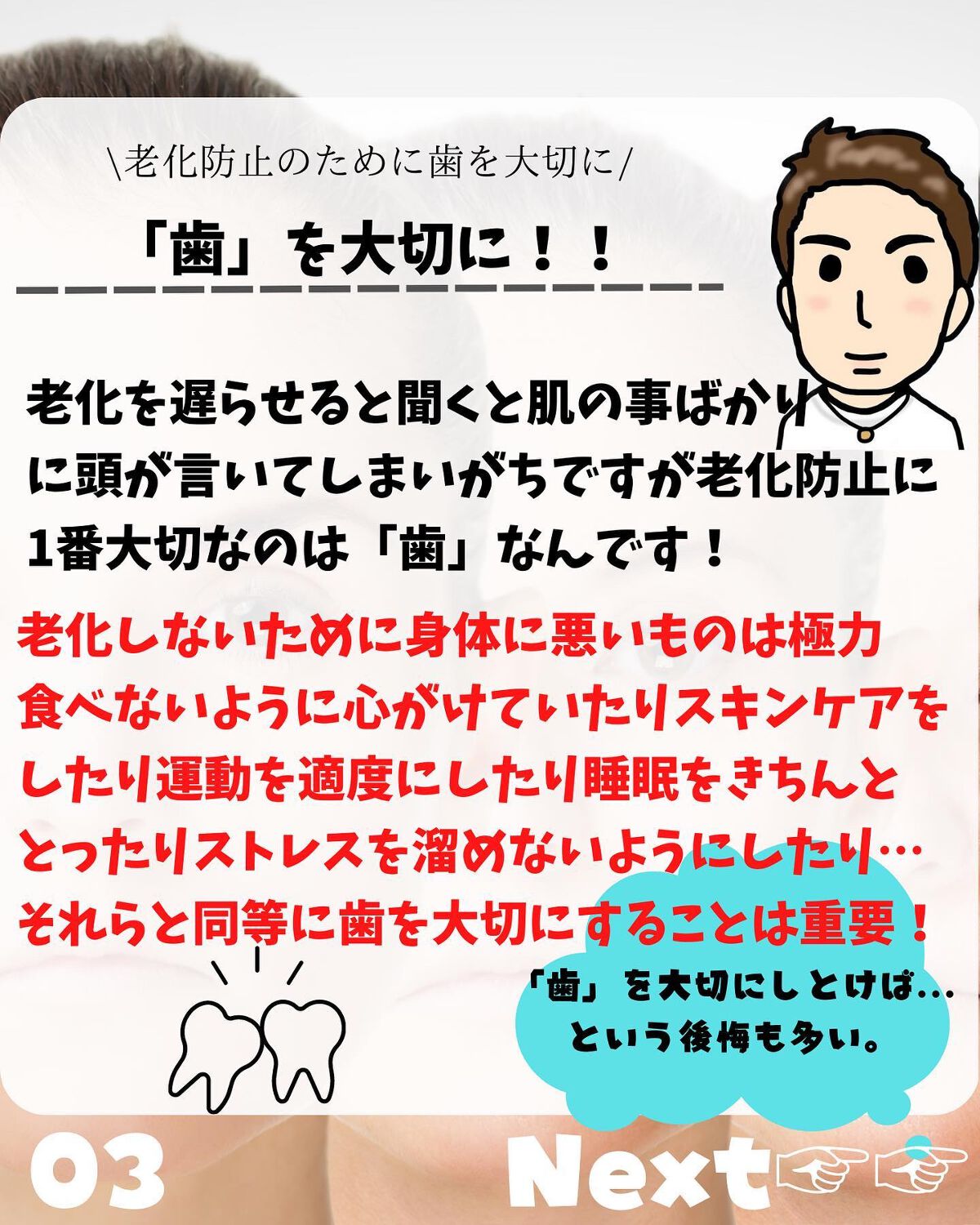 けんけん/健康美容で垢抜け🍀 on LIPS 「@kenkenuniversity_salon◀︎キレイになり..」(3枚目)