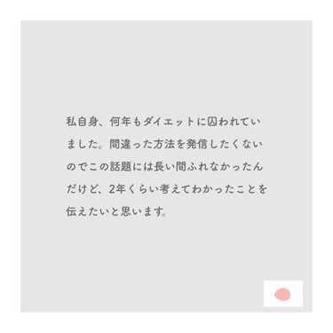 にほにうむ on LIPS 「【重要】🐁正直に事実を話してみます🐁長くてごめん〜！大切なこと..」（2枚目）