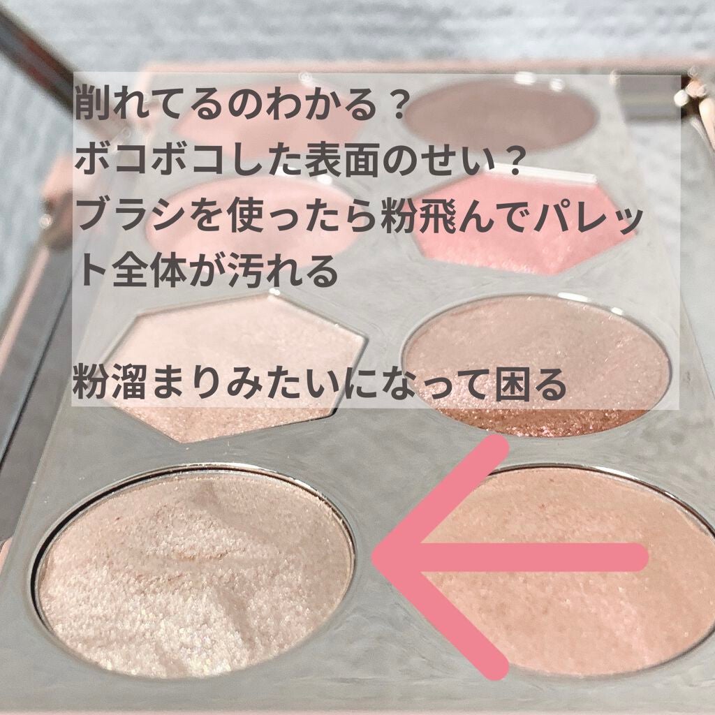 プリズム エアー アイ パレット/CLIO/アイシャドウパレットを使ったクチコミ(2枚目)