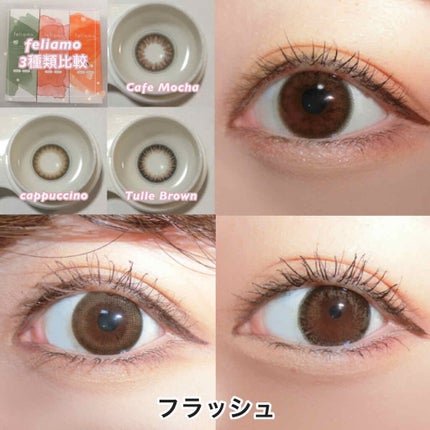 feliamo 1day/feliamo/ワンデー(1DAY)カラコンを使ったクチコミ(4枚目)