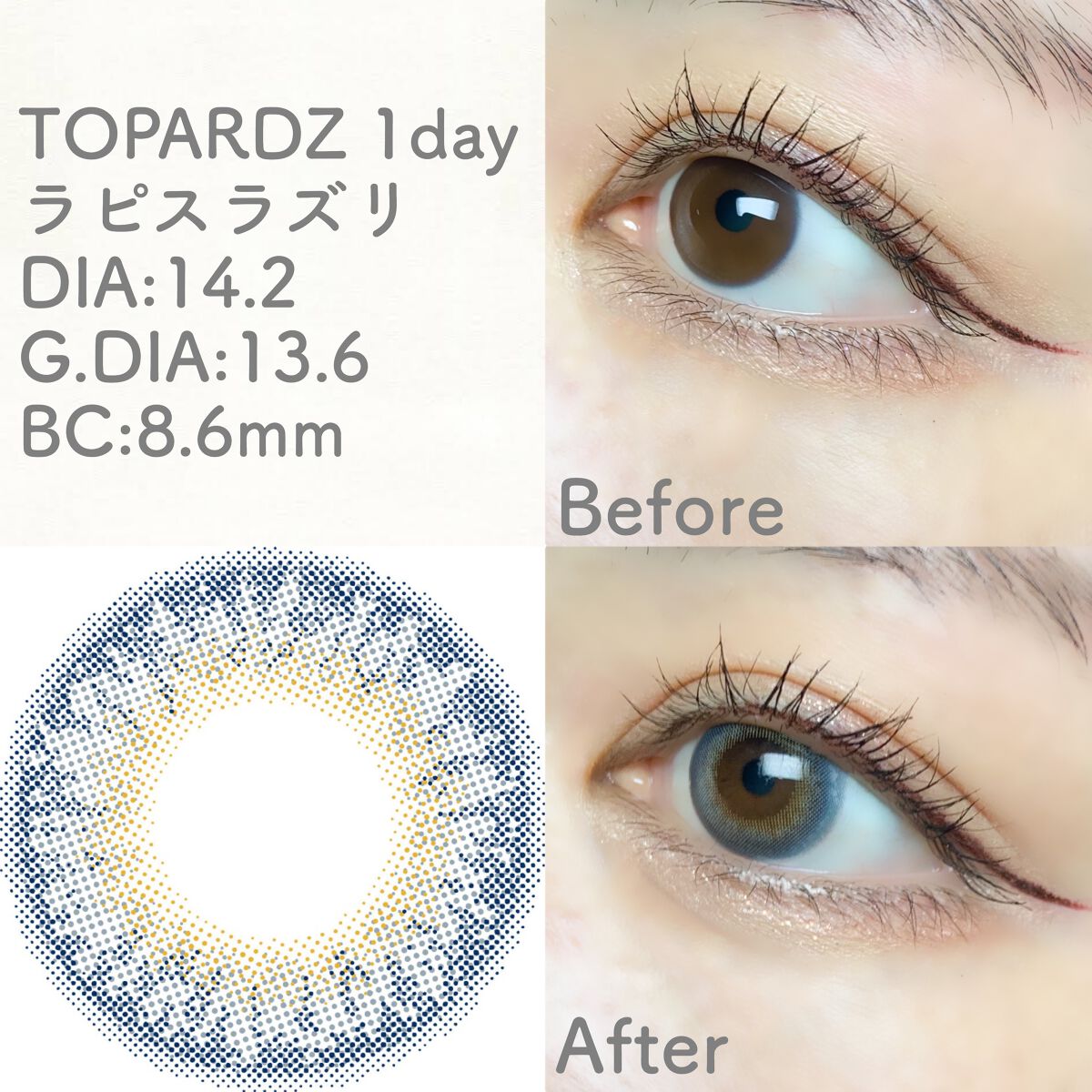 TOPARDS 1day/TOPARDS/ワンデー（１DAY）カラコンを使ったクチコミ（2枚目）